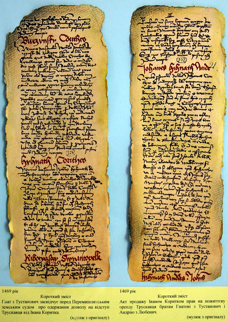Договір купівлі-продажу села. Перша письмова згадка про Трускавець, 1469 рік (копія)