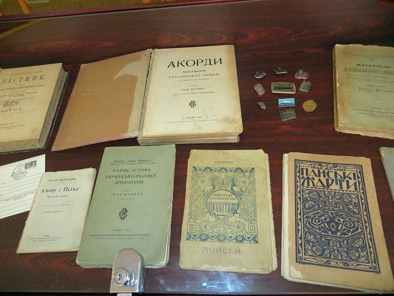 «Іван Франко», автор невідомий, передала родина Куликів