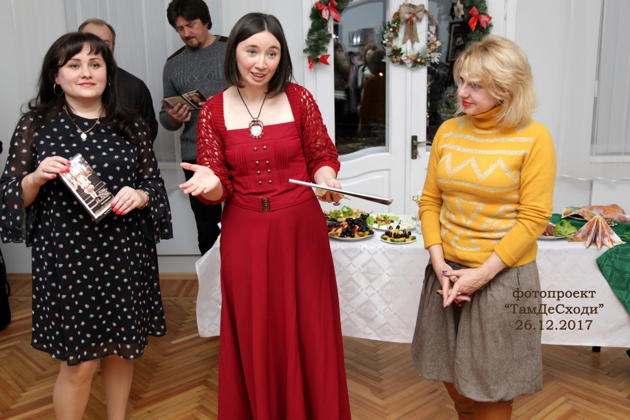 Презентація фотопроекту «ТамДеСходи» майстринею зав. Відділом культури Т. Татомир, І. Бердаль-Шевчик та директором музею Г. Коваль на святкуванні 35-річного ювілею музею, 26.12.2017
