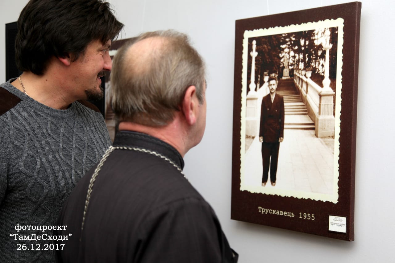 Гості святкування 35-річного ювілею музею та презентації фотопроекту «ТамДеСходи», 26.12.2017