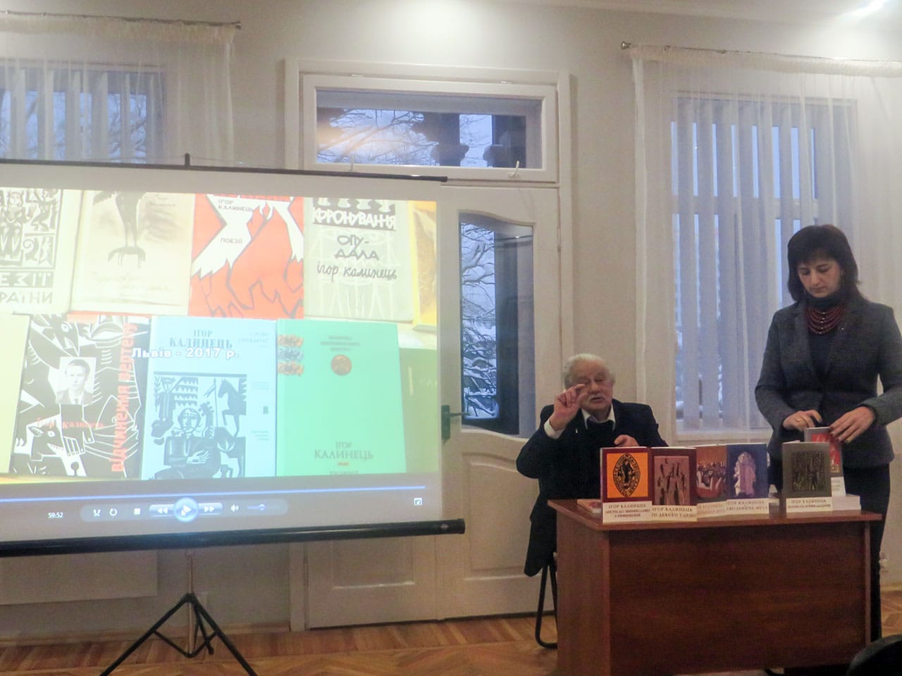 Презентація поетичних збірок Ігоря Калинця, 08.02.2018