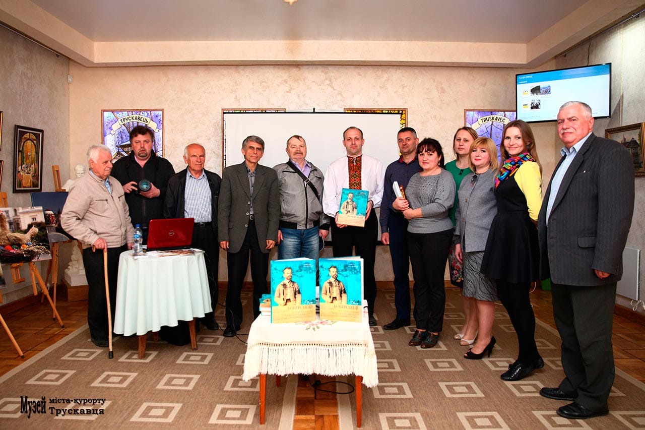 Гості та учасники розповіді-презентації «Десять цікавих фактів з життя Івана Боберського», 18.04.2018