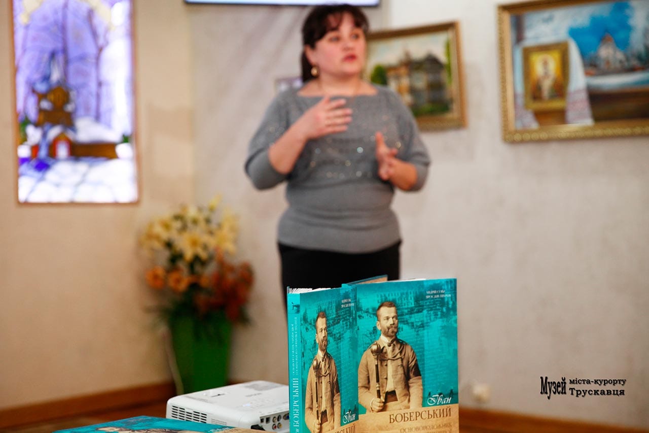 Вступне слово директора музею до розповіді-презентації «Десять цікавих фактів з життя Івана Боберського», 18.04.2018