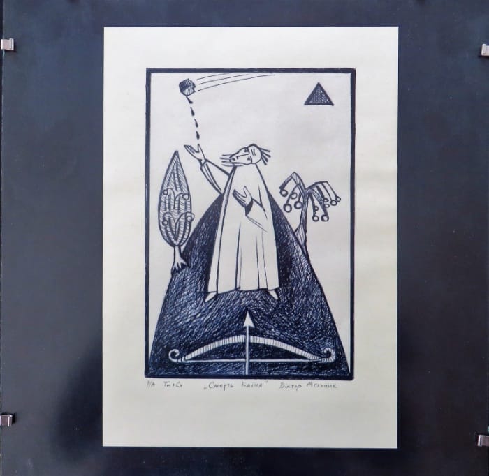 Графічна робота Віктора Мельника