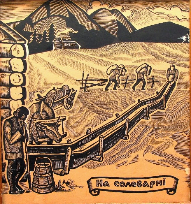 На солеварні. Автор Б. Кравець