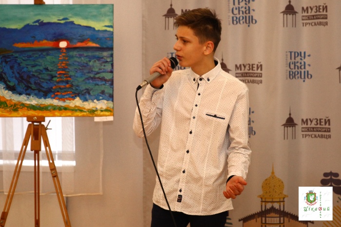 Відкриття виставки "Наодинці з кольором", виступ Романа Білинського, 14.02.2020