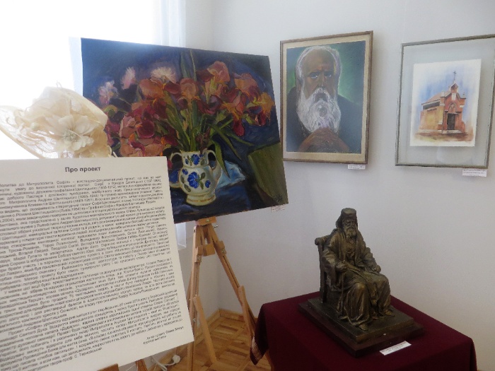 Фрагмент виставки проєкту "Молитва до Митрополита. Софія", Трускавець, 2020