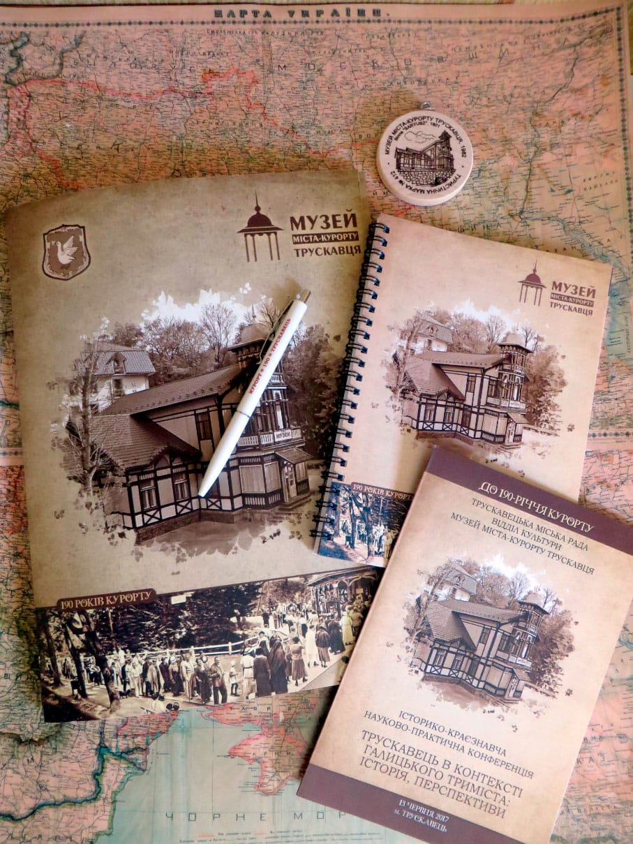 Видатковий матеріал конференції, 13 червня 2017