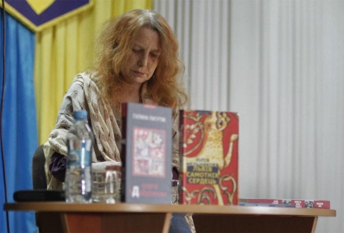 Галина Пагутяк