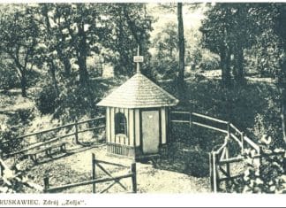 В пошуках втраченої «Софії»…