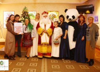 Головна резиденція св.Миколая 2019.12.19