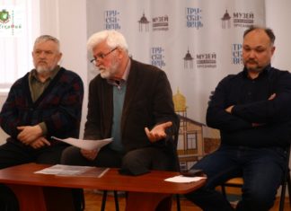 “МЕСНИК З КУРОРТУ ТРУСКАВЕЦЬ”, або як ГЕРОЙ ЖИТТЯ СТАНЕ ГЕРОЄМ ФІЛЬМУ Дискусійний клуб з обговорення прєкту художнього фільму "Месник з курорту Трускавець", 12.03.2020