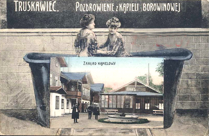 Рекламна листівка курорту, початок ХХ століття
