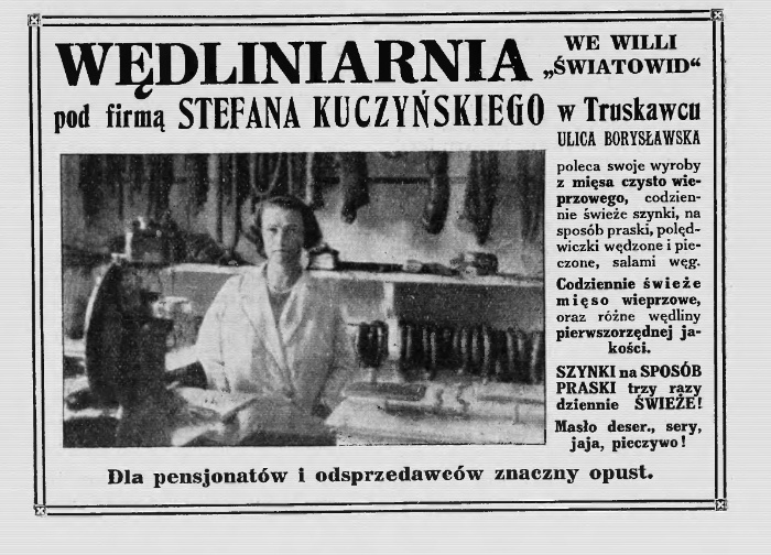 Рекламне оголошення, початок ХХ століття