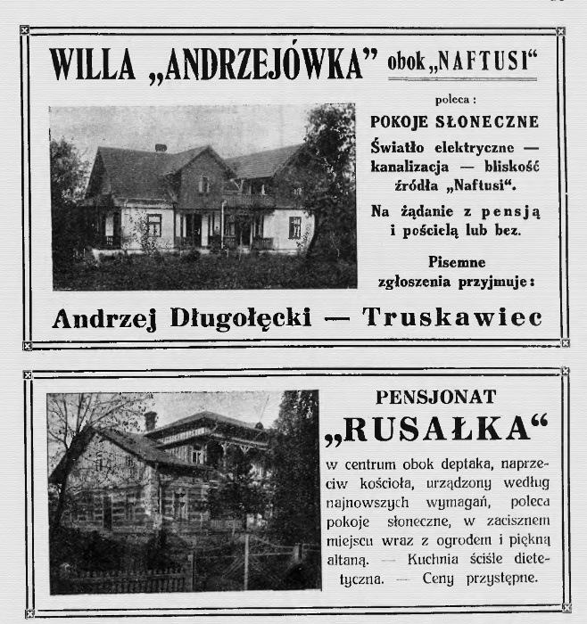 Рекламне оголошення, початок ХХ століття