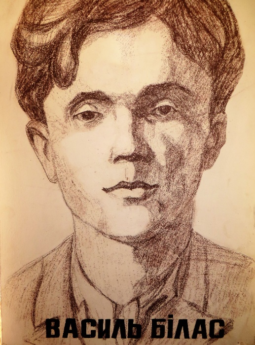 Василь Білас (1911-1932), бойовик УВО-ОУН. Автор портрету невідомий