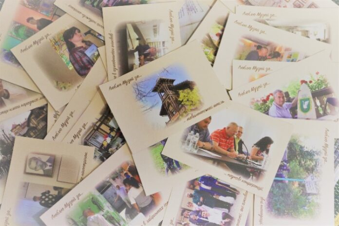 Листівки "Люблю Музей за..."