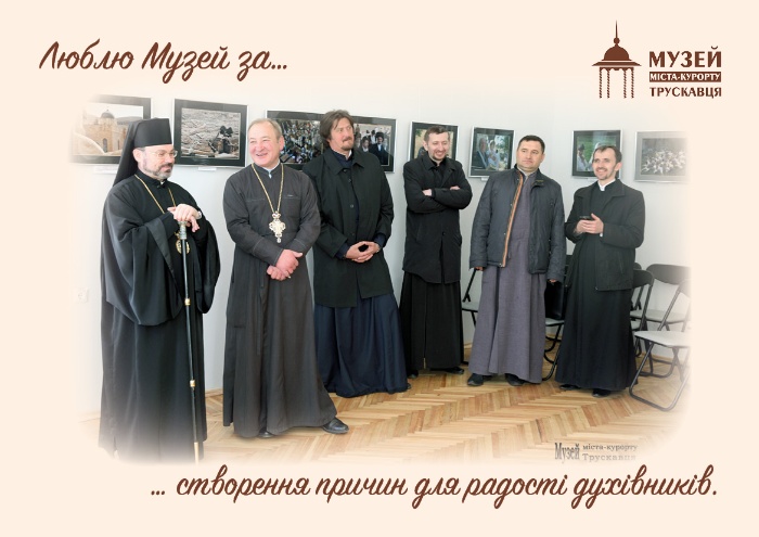 #40роківМузею29_XІІ_22 #40ПричинЛюбитиМузей Відкриття фотовиставки «Українці: слідами Христа» Богдана Вовка зі Львово, 2017 *фото Ірини Бердаль-Шевчик 