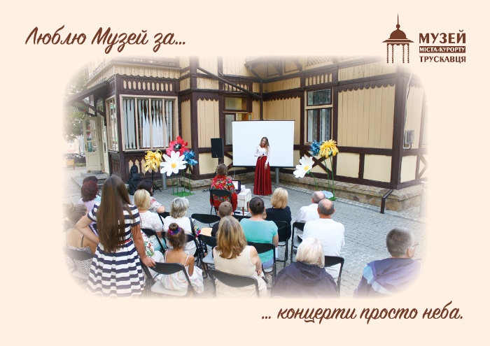 #40роківМузею29_XІІ_22 #40ПричинЛюбитиМузей Вечір у повстанській криївці, 2018 *фото з музейного архіву 