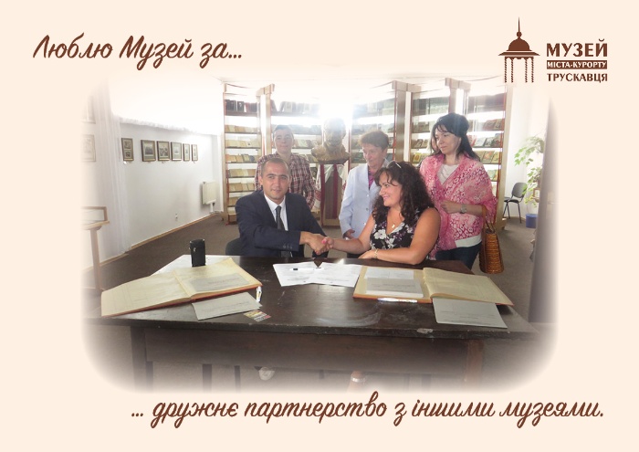 #40роківМузею29_XІІ_22 #40причинЛюбитиМузей Підписання меморандуму про співпрацю з ДІКЗ "Нагуєвичі", 2017 *фото з музейного архіву 