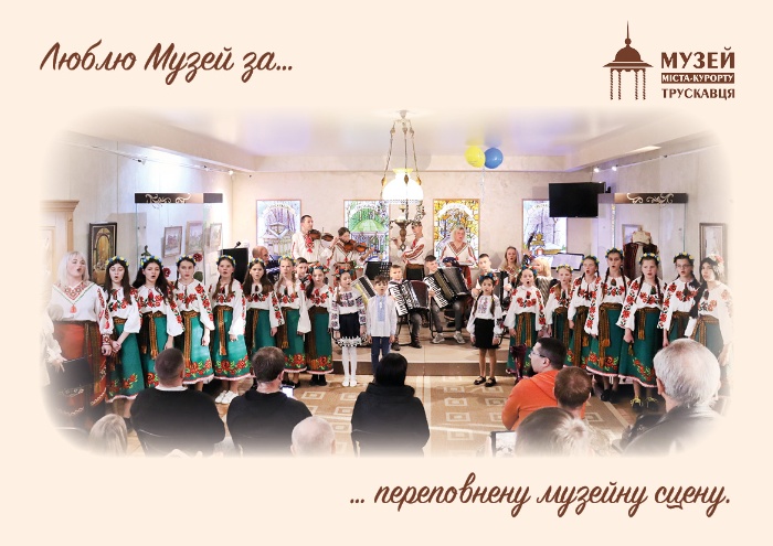 #40роківМузею29_XІІ_22#40ПричинЛюбитиМузей Концерт Доброгостівської музичної школи для воїнів ЗСУ, 2022 *фото з музейного архіву 