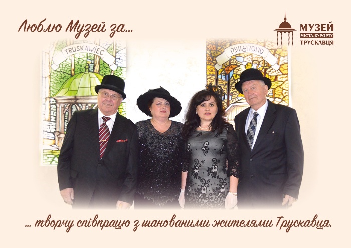 Дійство "Ніч у музеї", 2015 * фото Юрія Малика