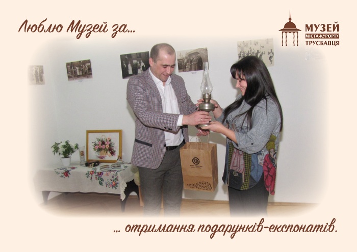 #40роківМузею29_XІІ_22 #40ПричинЛюбитиМузей Відкриття фотовиставки «Курорт Трускавець. Обличчя в часі» в ДІКЗ «Нагуєвичі», 2022 *фото Сергія Матійка 