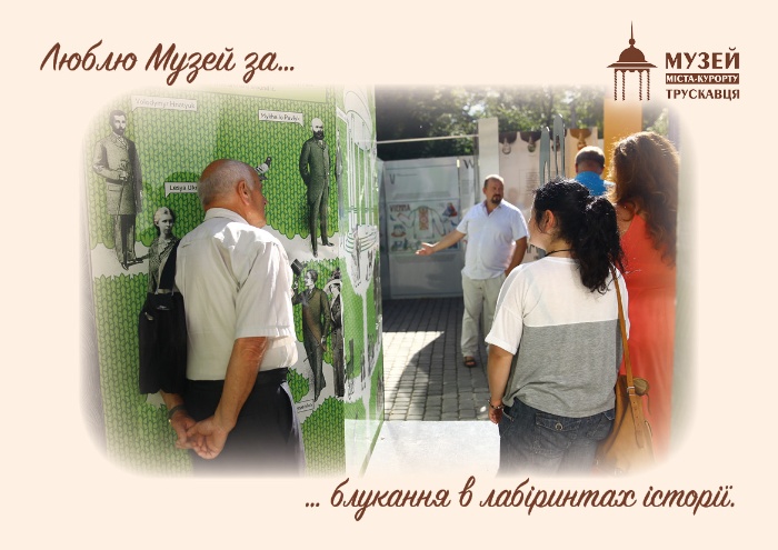 #40роківМузею29_XІІ_22 #40причинЛюбитиМузей Виставка-лабіринт Дому Франка "Franko from A to Z" на терасі Музею, 2020 *фото Ірини Бердаль-Шевчик 