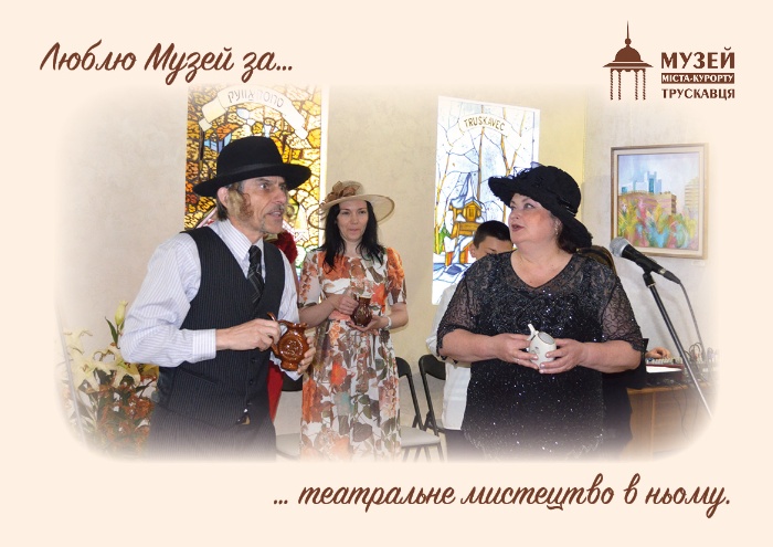 #40роківМузею29_XІІ_22 #40ПричинЛюбитиМузей Дійство «Ніч у музеї», 2015 *фото Юрія Малика 