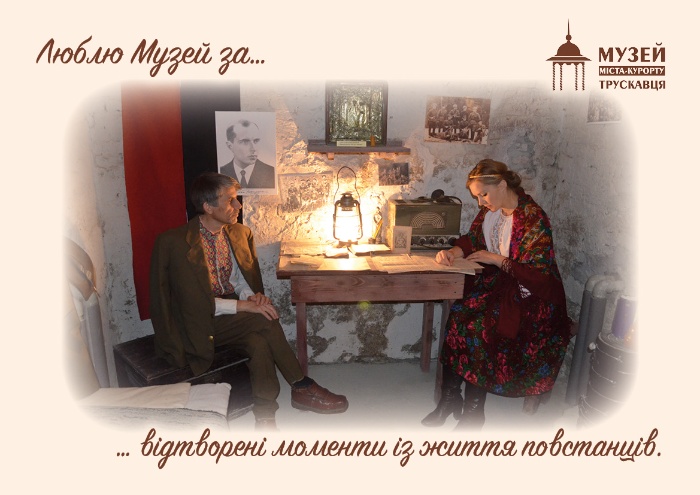 #40роківМузею29_XІІ_22 #40ПричинЛюбитиМузей Учасники театралізованого дійства «Ніч у музеї», 2018 *фото Ірини Бердаль-Шевчик 