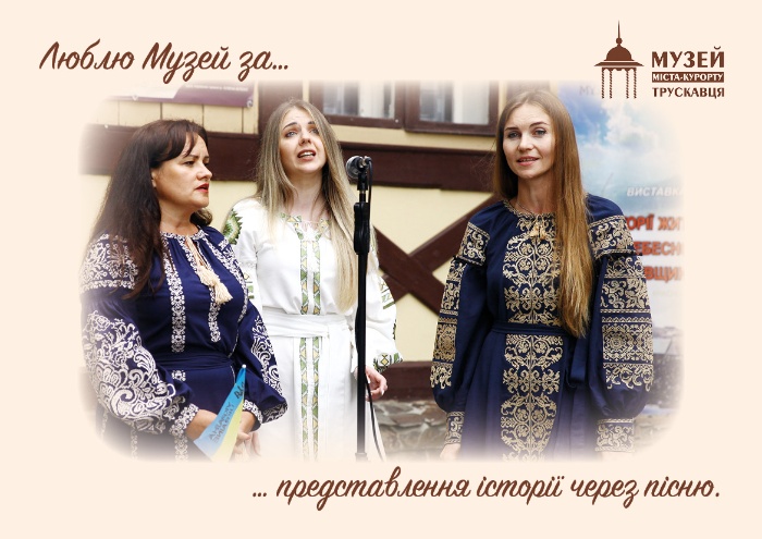 #40роківМузею29_XІІ_22 #40причинЛюбитиМузей Виконання пісні "Боже, Україну, збережи!" у День Прапора, 2020 *фото Ірини Бердаль-Шевчик 