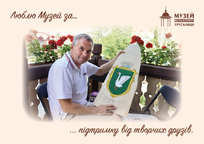 #40роківМузею29_XІІ_22 #40ПричинЛюбитиМузей Петро Закусило під час створення експонату для Музею, 2022 *фото з музейного архіву 