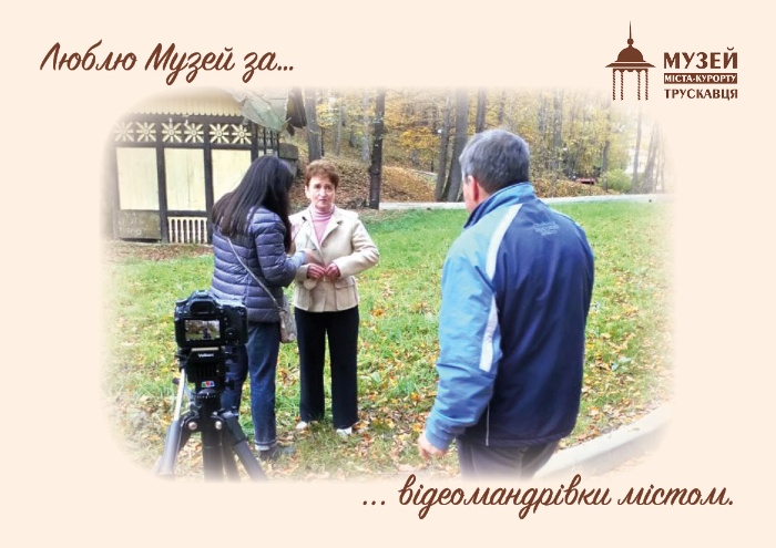 #40роківМузею29_XІІ_22 #40причинЛюбитиМузей Робочі моменти під час відеозйомки чергової серії проекту "Курорт Трускавець: про все та не про все одразу", 2020 *фото з музейного архіву 