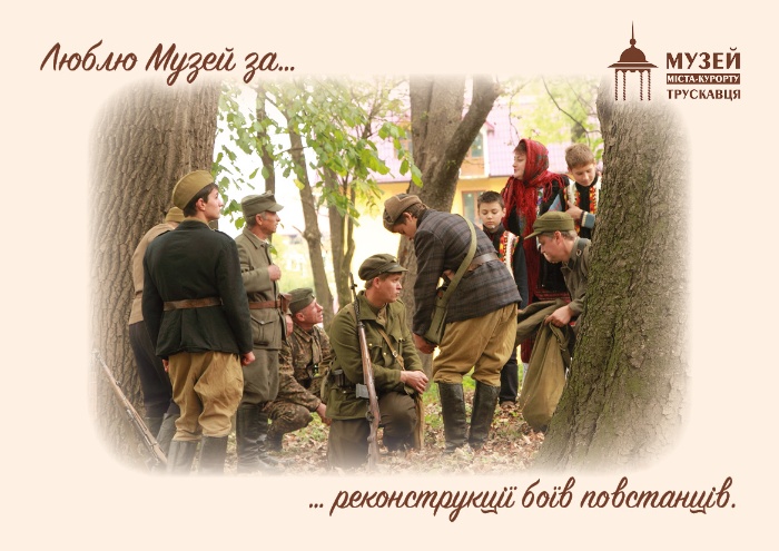 #40роківМузею29_XІІ_22 #40причинЛюбитиМузей Реконструкція боїв повстанців із силами НКВС (товариство "Пам'ять") при відкритті музейної Криївки, 2012 *фото Петра Закусило 