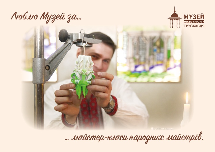 #40роківМузею29_XІІ_22 #40ПричинЛюбитиМузей Майстер-клас із виготовлення свічок від Ореста Нагірського, 2019 *фото Ірини Бердаль-Шевчик 