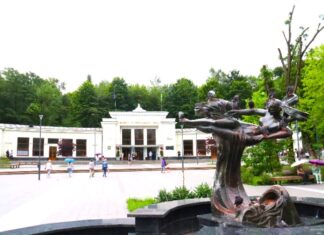 МІНЕРАЛЬНІ АКТИВИ ТРУСКАВЦЯ Бювет мінеральних вод