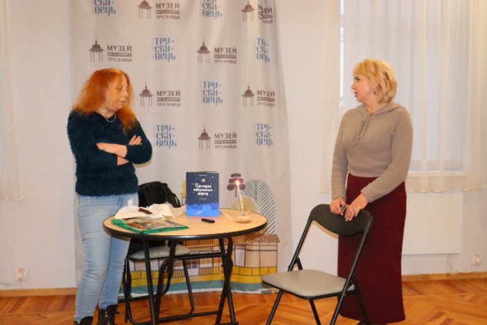 Презентація книги Галини Пагутяк "Три королі повертаються додому", 28.11.2024