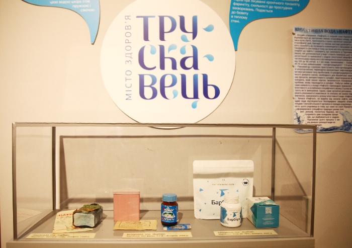 Історія продукування лікувальної солі "Барбара". Фрагмент експозиції музею міста-курорту Трускавця, 2025 рік