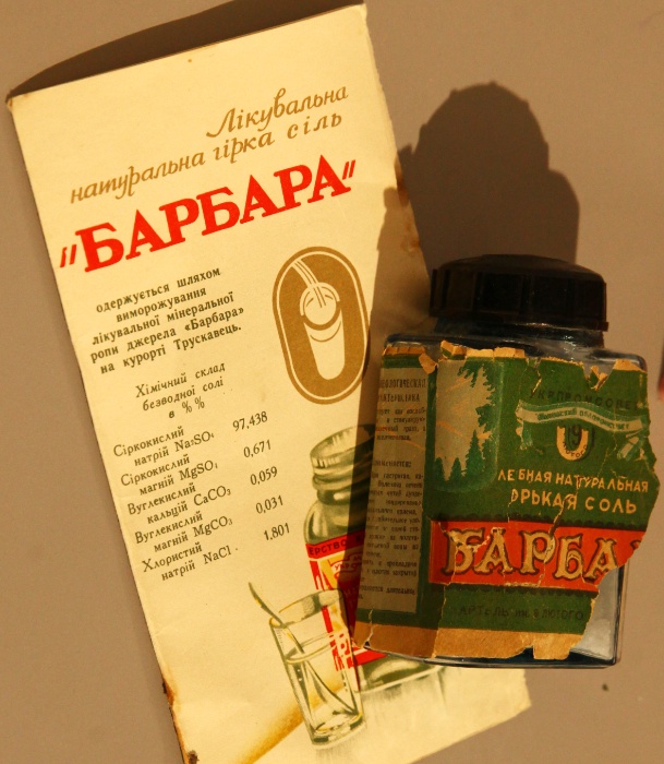 Продукування лікувальної солі "Барбара", 1960-і роки