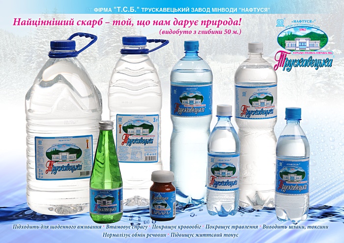 Продукція ЗАТ фірма «Т.С.Б.», 2000-і роки