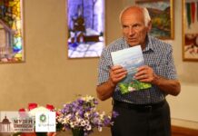 Трускавеччина – земля на благословенному Підгір’ї