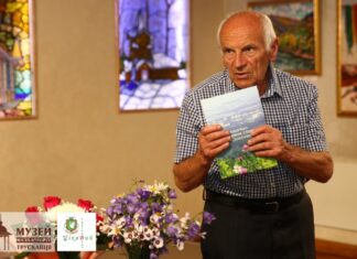 Трускавеччина – земля на благословенному Підгір’ї