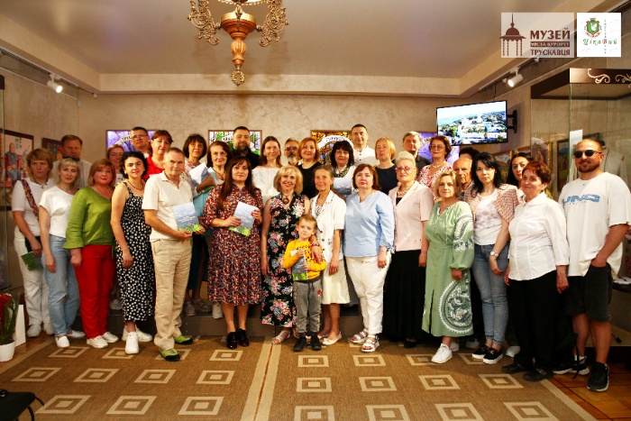 Презентація книги "Мандрівка історичними стежками Трускавеччини", 19.06.2025