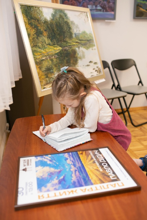 Відкриття художньої виствки "Палітра життя", 30.12.2025