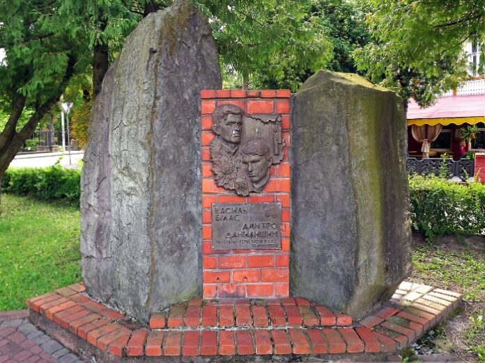 Меморіальний знак Біласу та Данилишину