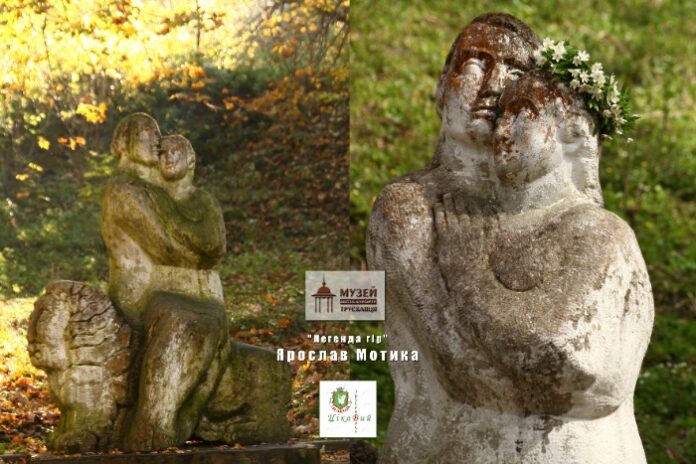 Легенда гір